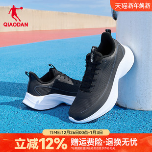 子男2025秋季 户外鞋 新款 官方正品 男 乔丹男鞋 跑步鞋 皮面防水运动鞋