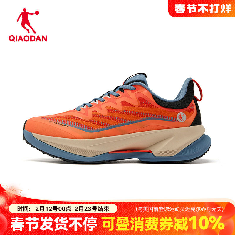 乔丹男跑步鞋御山户外徒步鞋秋季网面防水防滑减震运动鞋登山鞋男