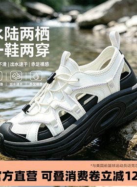 乔丹商场同款溯溪鞋女新款夏季户外休闲运动沙滩凉鞋QDF092262906