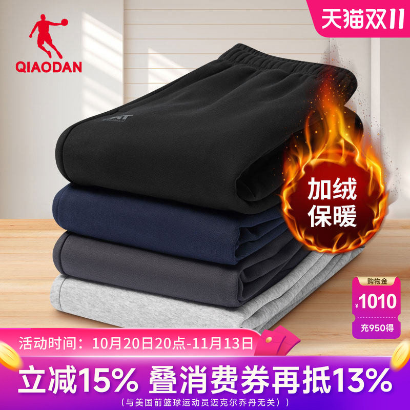 乔丹加绒加厚长裤子男保暖正品黑