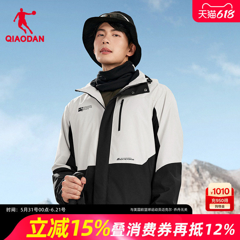 【商场同款】乔丹加绒加厚外套户外连帽运动风衣男士QDFFD3254287