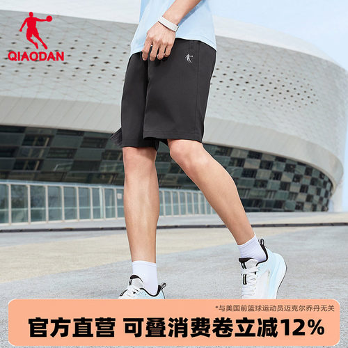 乔丹速干短裤男运动五分裤