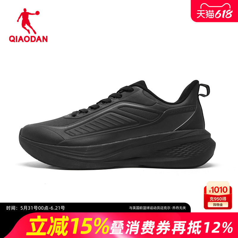 乔丹雨翼4 男鞋跑步鞋防水运动鞋革面加绒秋冬季新款减震轻便黑色