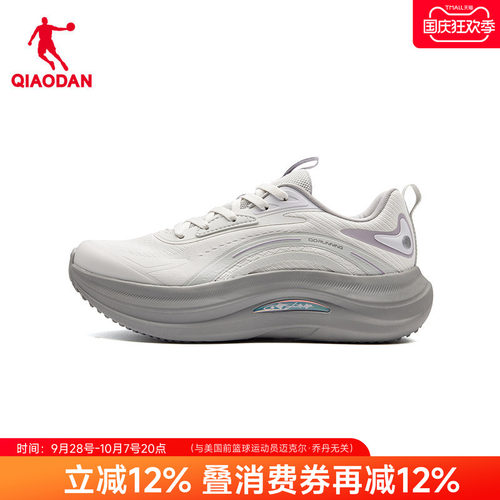 星悦2乔丹商场同款软底运动鞋女