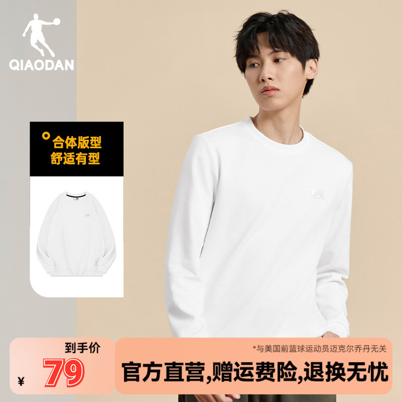 乔丹圆领加绒加厚卫衣男抗静电冬季新款宽松长袖t恤打底上衣衫白
