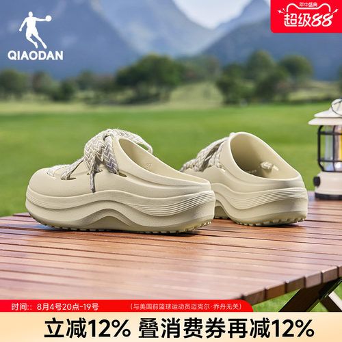 乔丹女款运动拖鞋防滑舒适