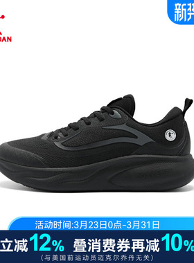 【商场同款】中国乔丹轻凌1.0男综训鞋轻便软底跑步鞋EM13241819T