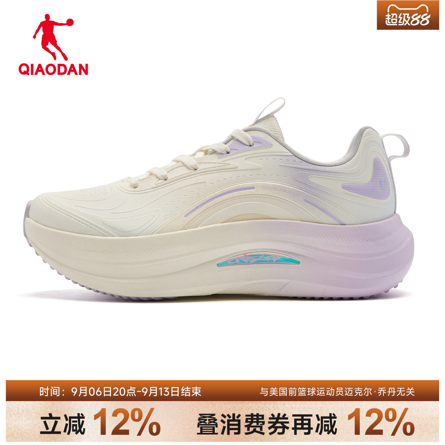 乔丹官方正品女软底跑步运动鞋