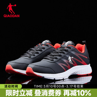 乔丹男鞋网面透气运动鞋跑步鞋2026夏季新款耐磨皮面防水休闲鞋子