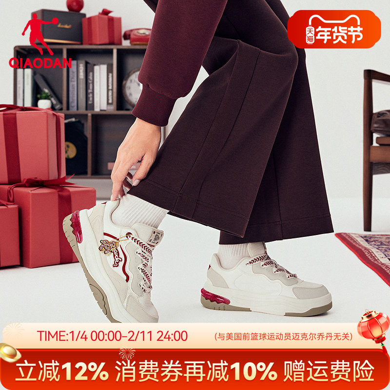 乔丹红色新年款软底女板鞋正品休闲运动鞋子商场同款QDL052261521,运动鞋new,板鞋,淘宝优惠券,粉丝福利购,淘宝优惠卷