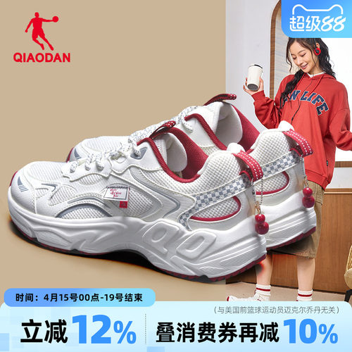 正品保障 情侣同款 网面透气