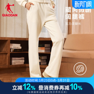 子秋冬加绒卫裤 高腰显瘦长裤 休闲宽松女生喇叭裤 乔丹抗静电阔腿裤