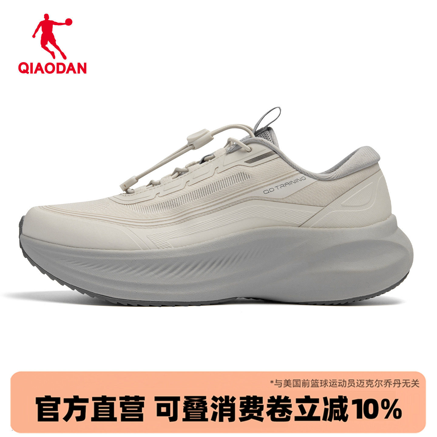 乔丹商场同款系带女鞋官方正品图片