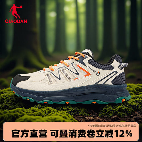 乔丹男鞋户外徒步鞋生活鞋