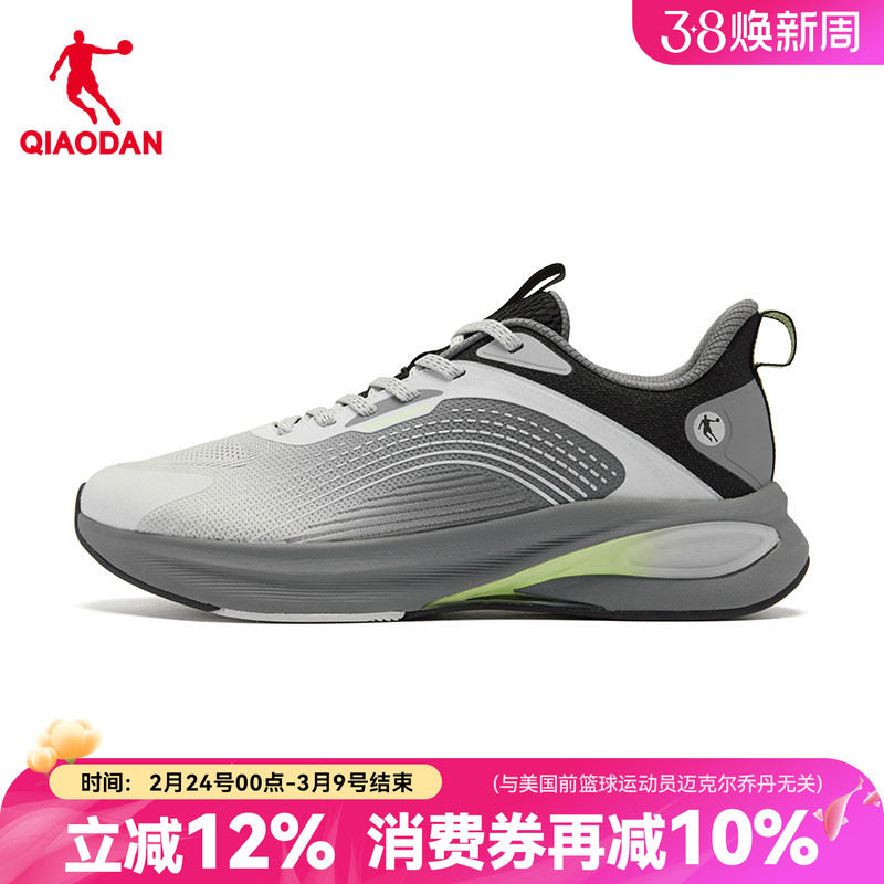商场同款丨乔丹跑步鞋男鞋春季网面青少年减震运动鞋男款夏季透气