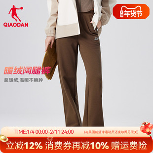 乔丹棕色女裤加绒加厚阔腿直筒长裤子女士秋冬新款学生保暖休闲裤