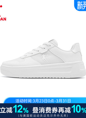 小白龙| 乔丹运动板鞋男女情侣网纱休闲鞋白色空军一号慢跑跳绳鞋