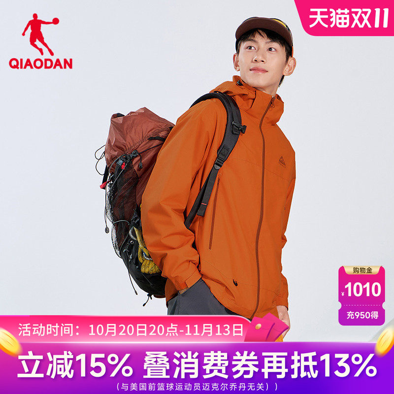 中科探联名|乔丹官方旗舰店风衣