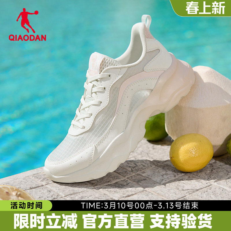 乔丹女鞋休闲鞋女2026夏季新款网面透气老爹鞋厚底增高运动鞋女款