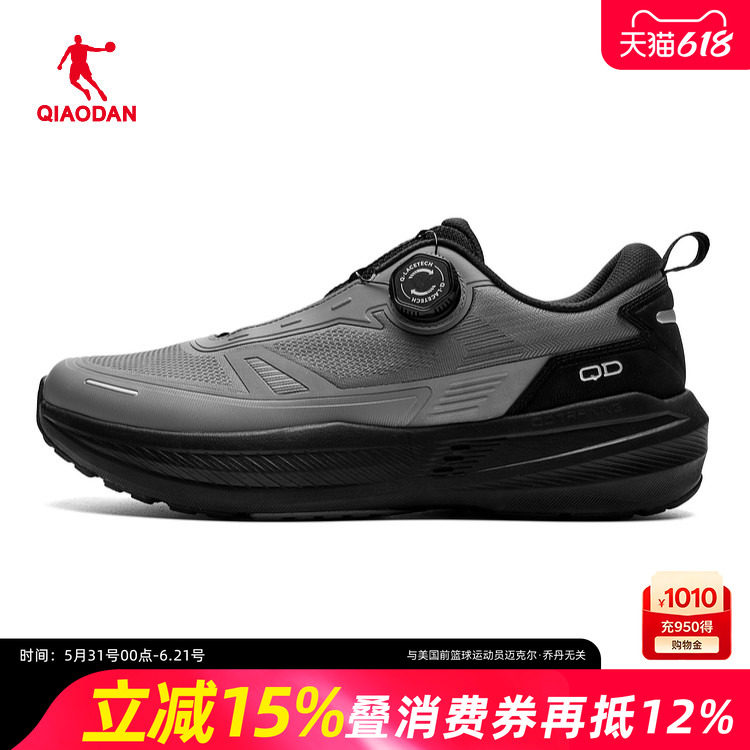 旋钮扣|乔丹商场同官方正品男鞋减震软弹轻便综训鞋QDE183261827