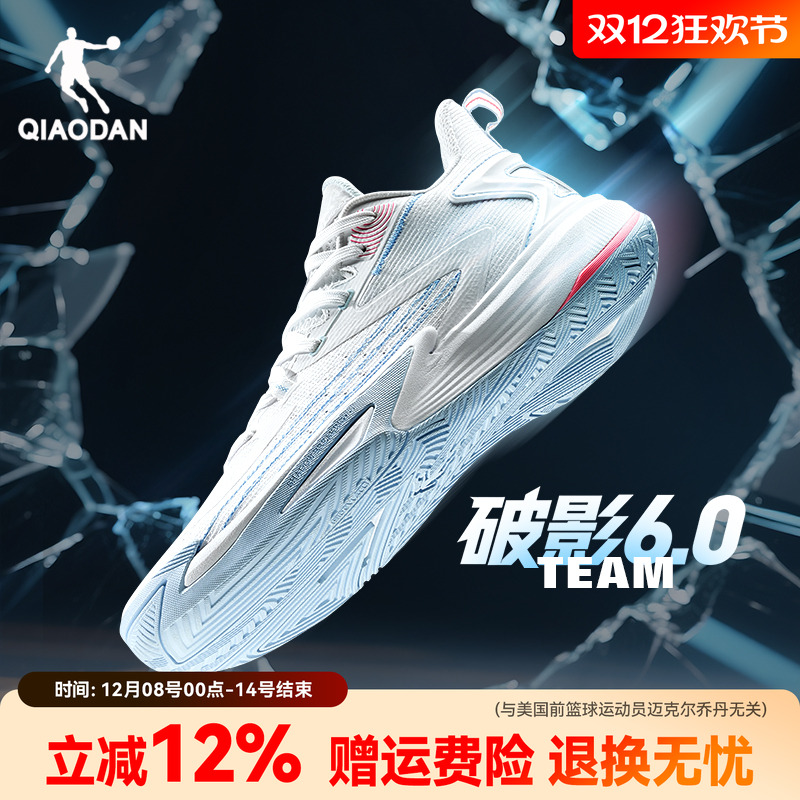 乔丹低帮篮球鞋男稳定支撑