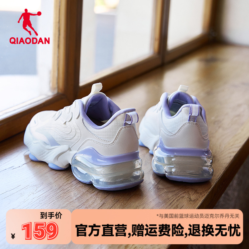 气垫跑步鞋女鞋北冥减震回弹乔丹
