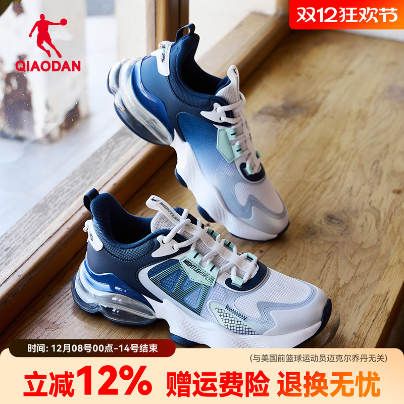 乔丹北冥秋冬版男跑步鞋