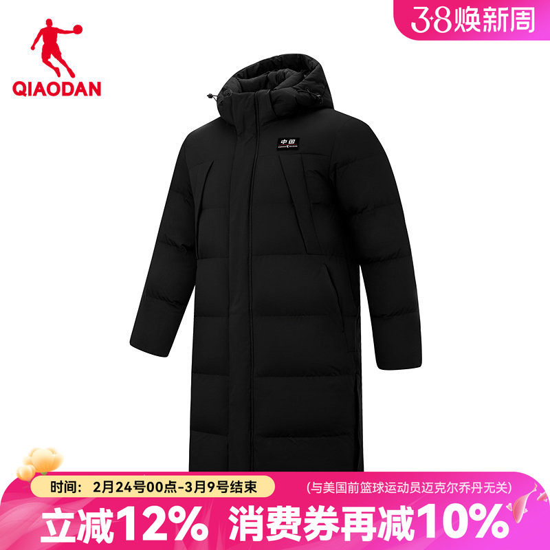 乔丹商场同款长款羽绒服男冬季新款防水防风黑色外套QDEGM3261012