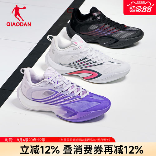 乔丹破晓4.0篮球鞋男低帮回弹