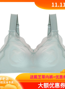 吉芝奴双芝调整型无钢圈文胸 全罩杯洞洞内杯运动性感内衣L33703