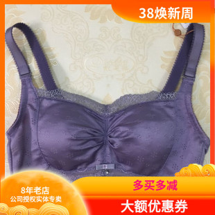 无钢圈三排运动与休闲舒适睡眠文胸S3149 戴芝蒂双芝专柜正品 内衣