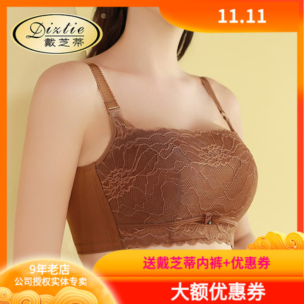戴芝蒂春夏新款抹胸防走光收副乳女内衣 裹胸聚拢上托文胸GB76908
