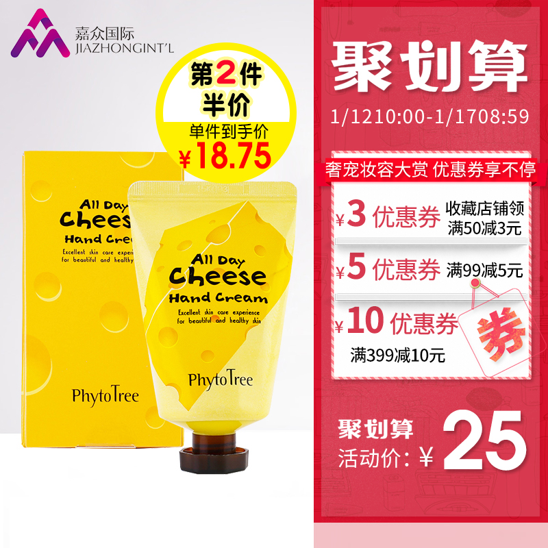 嘉众化妆品海外专营店