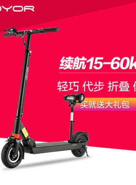 轻便折叠代驾电动滑板车