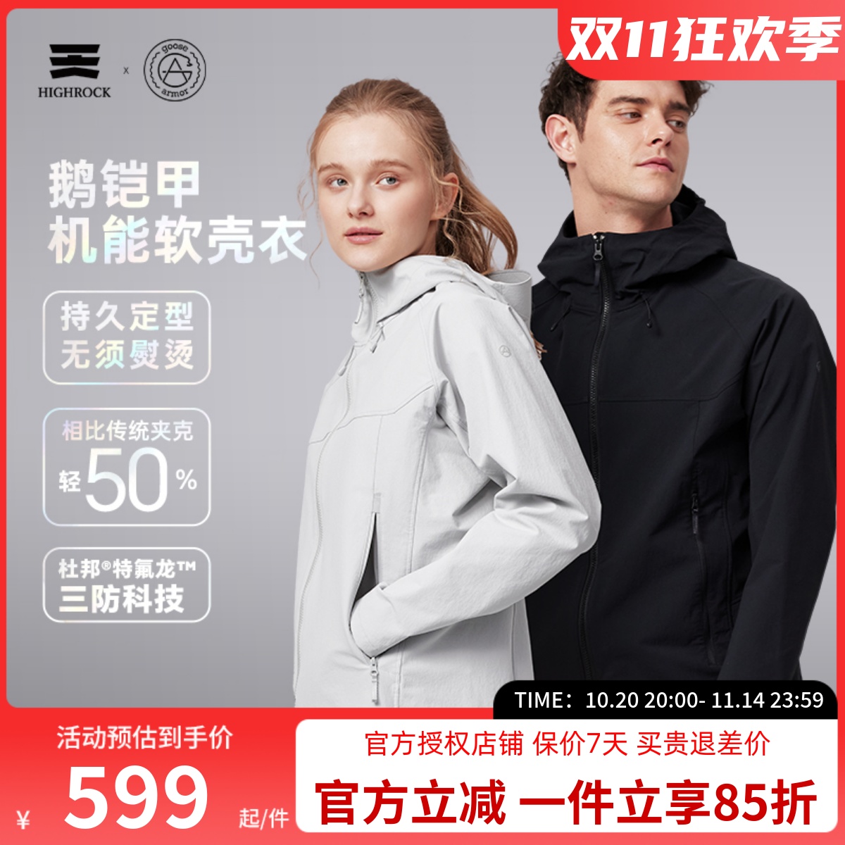 潮流精品,品质保证