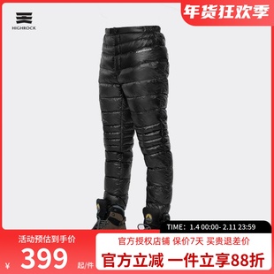 天石羽绒裤男女外穿鹅绒裤东北户外防风保暖裤中老年高腰登山棉裤