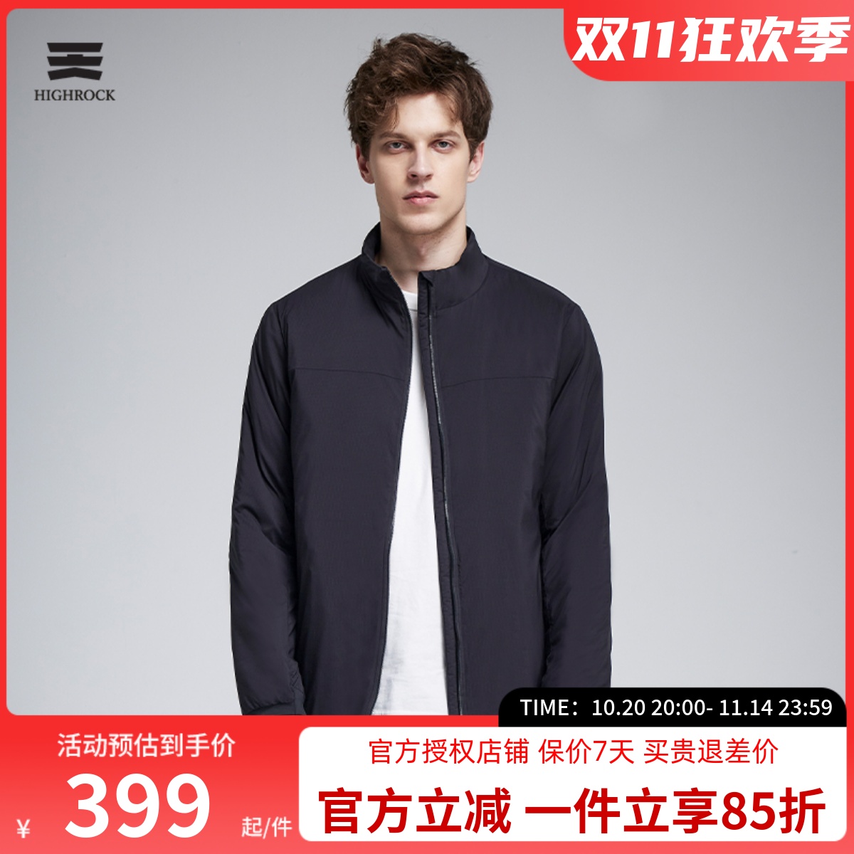 highrock天石户外3m雪丽棉棉服男士短款无帽轻量外套保暖运动服男