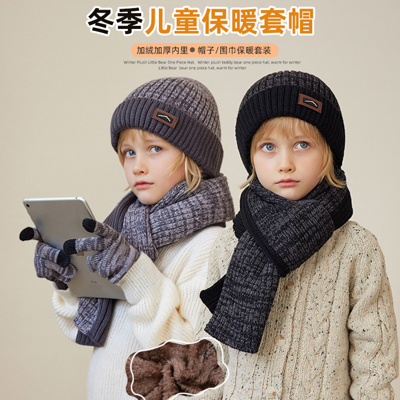 户外帽子围巾手套毛线帽