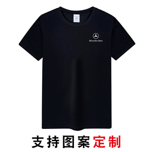 夏季 定做印字衣服 T恤定制印logo工装 奔驰工作服4S店公司员工短袖