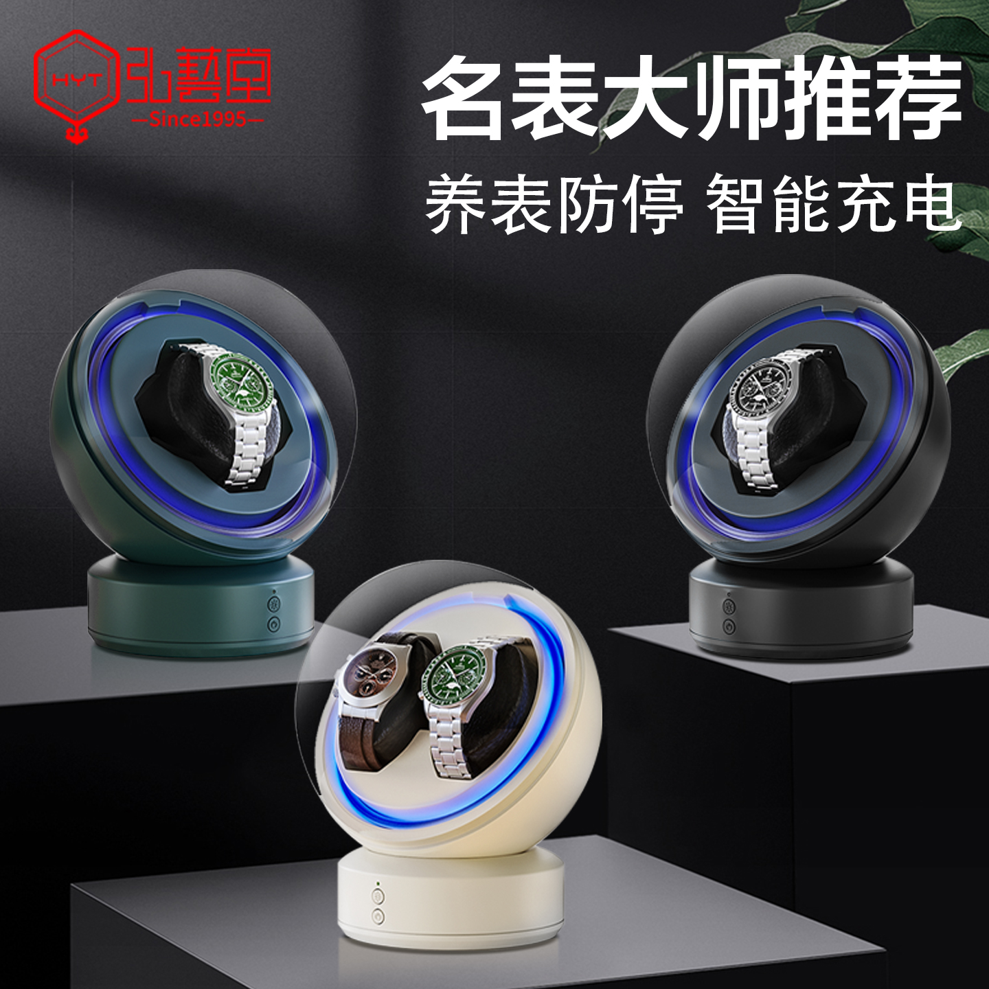 手表搖表器機械表家用自擺器全自動旋轉(zhuǎn)表器搖擺器浪琴轉(zhuǎn)動收納盒