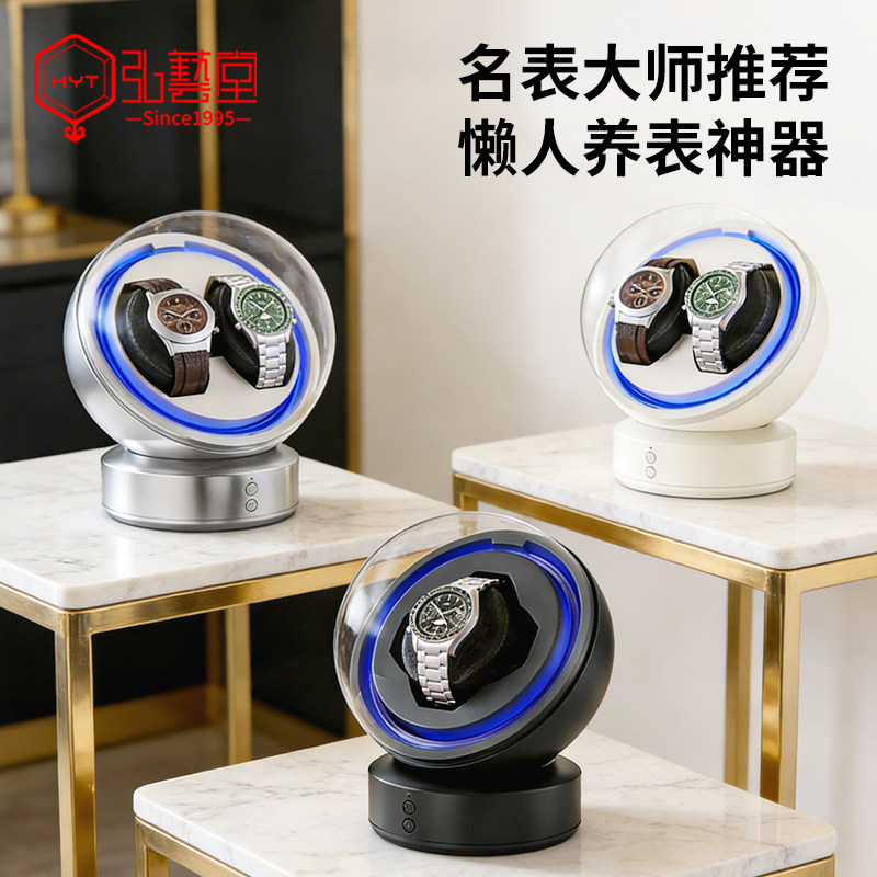 手表摇表器机械表家用转表器全自动摇摆器转动上链表盒充电不插电,饰品/流行首饰/时尚饰品新,首饰盒,淘宝优惠券,粉丝福利购,淘宝优惠卷