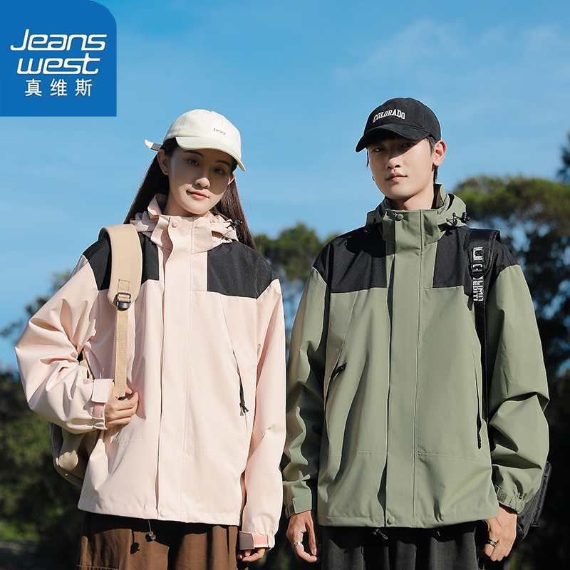 真维斯户外运动冲锋衣男士圆领卫衣运动春秋薄款防风防水连帽外套