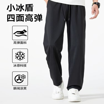 真维斯2025春季新款男士休闲裤美式高街纯色字母户外系带直筒长裤
