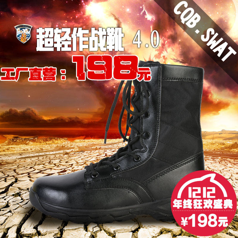 Boots militaires pour homme - dérapage - Ref 1398537 Image 4
