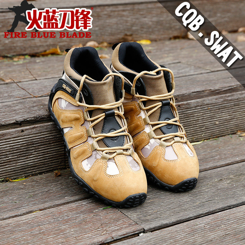 Bottes militaires - amortissement - Ref 1399025 Image 3