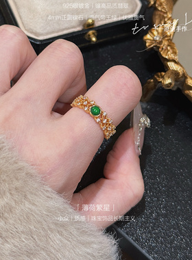 Eleven 天然高品质水沫玉镶翡翠轻奢高级感镂空指环玉髓女款戒指