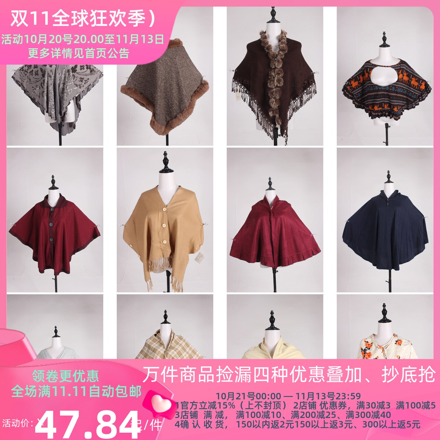 DA493古着vintage日系复古秋冬保暖风衣花色毛领披肩斗篷厚外套女