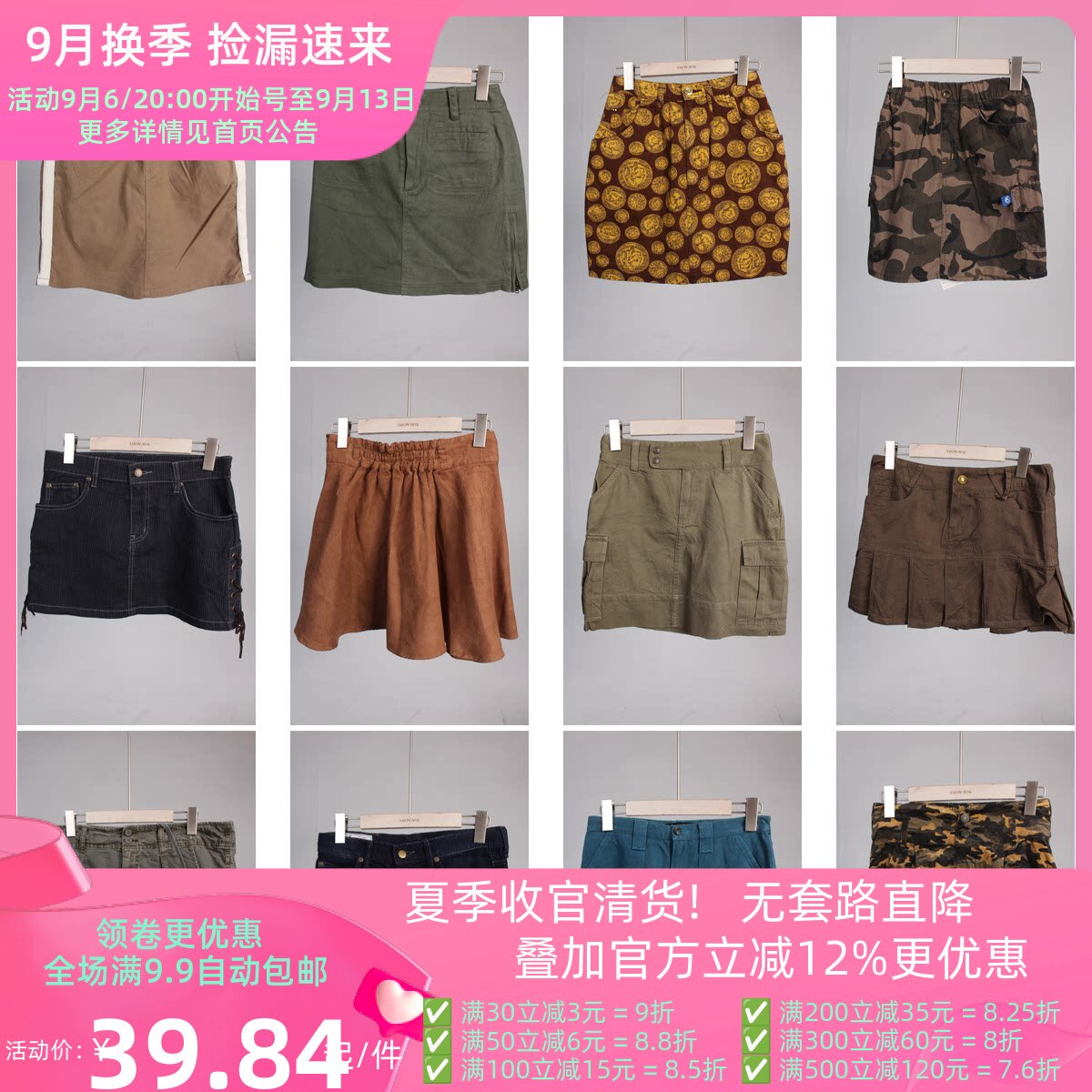 BK287古着vintage日制甜美风文艺学院风小个子穿搭夏季短裙半身裙