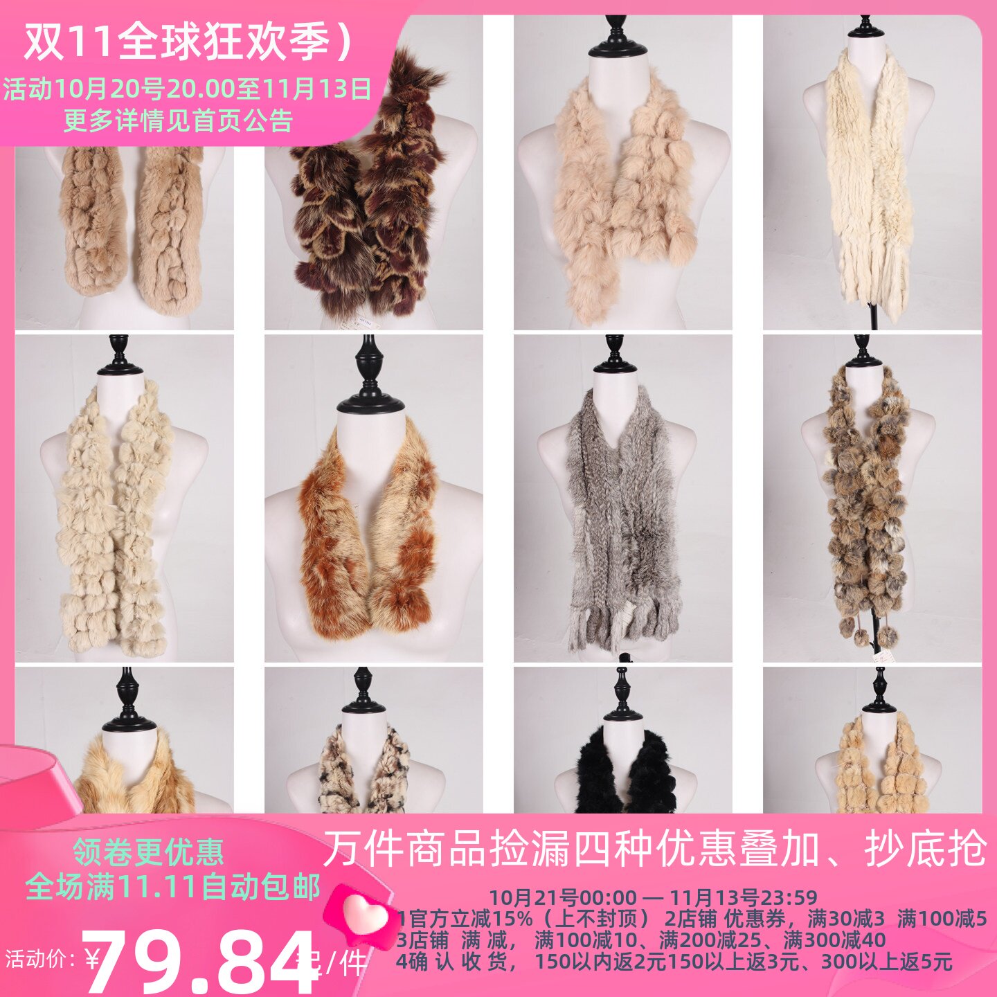 WJ445古着vintage欧美达人冬季街拍中古款兔毛真皮草围脖围巾
