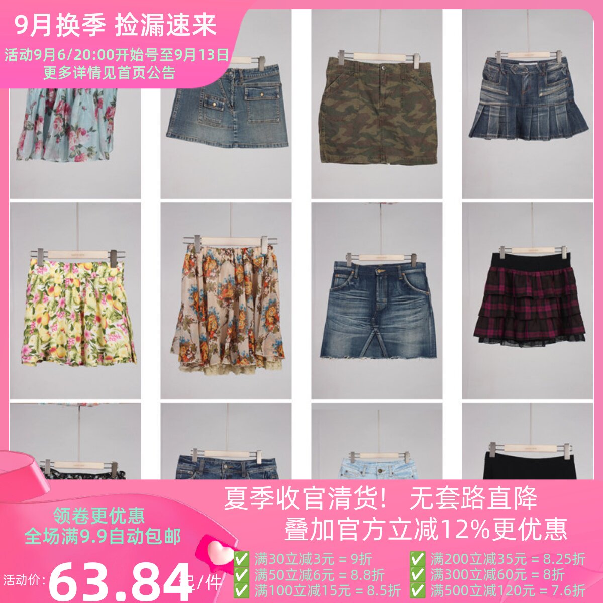 BK668古着vintage日系复古风碎花牛仔拼接设计款甜美短裙半身裙夏